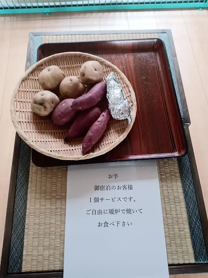 Hotel Tsustujisou Kitami