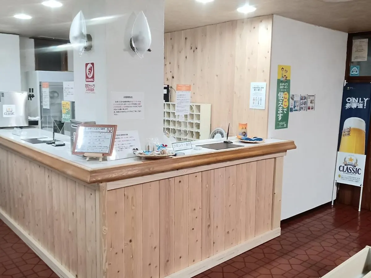 Hotel Tsustujisou 키타미 일본